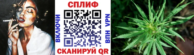 Что такое Вязьма Cocaine Мефедрон ГАШИШ Каннабис