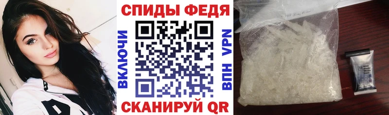 АМФ VHQ  даркнет сайт  Вязьма 
