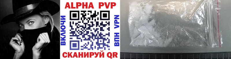 A PVP мука  где найти наркотики  Вязьма 