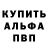 Метадон кристалл Teddy Sound
