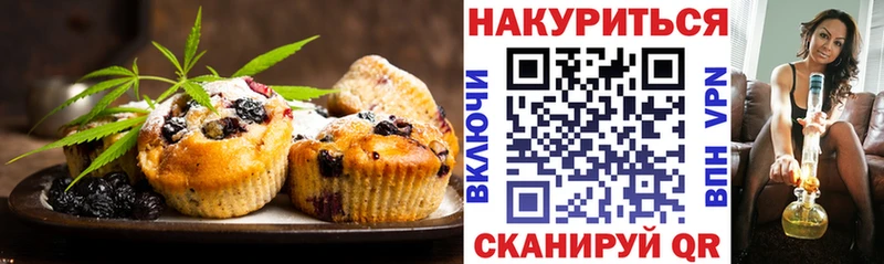 Canna-Cookies марихуана  сколько стоит  Вязьма 