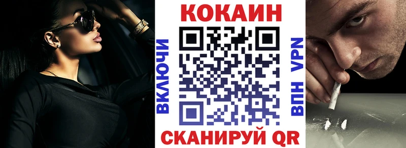 Кокаин Колумбийский  где купить наркоту  Вязьма 