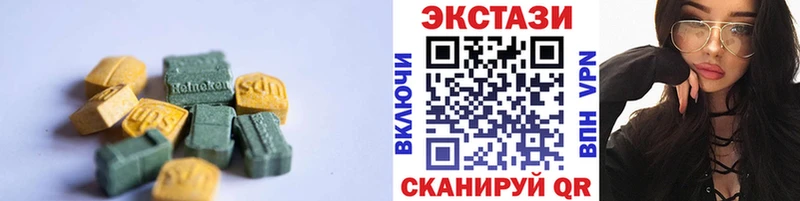 где можно купить наркотик  маркетплейс телеграм  Экстази VHQ  Вязьма 