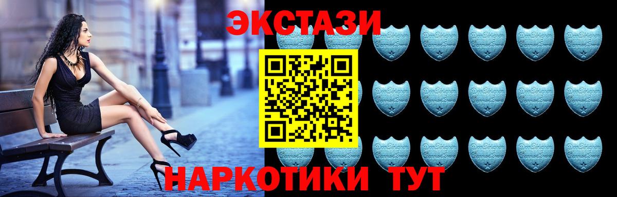 Экстази louis Vuitton  Вход с VPN  ЭКСТАЗИ  blacksprut зеркало  сколько стоит  Вязьма  ЭКСТАЗИ mix 