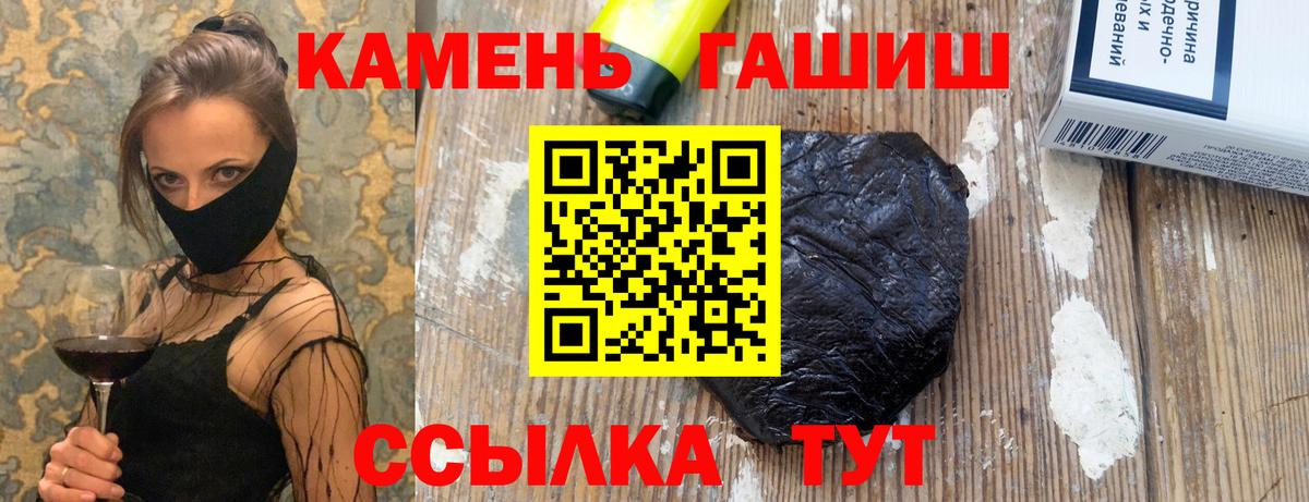 ГАШ AMNESIA HAZE  Гашиш ice o lator  Вязьма  Гашиш  Вход с VPN 