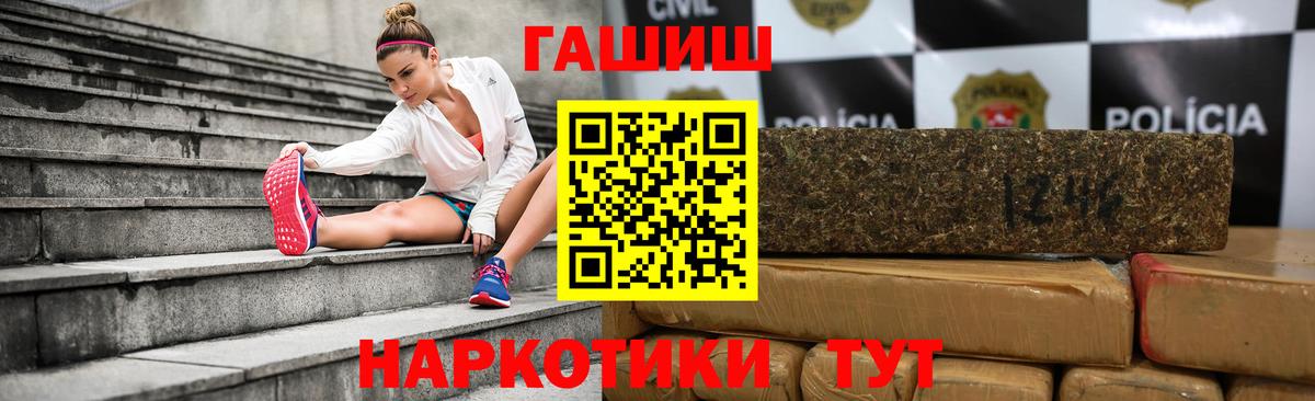 Гашиш Premium Вязьма