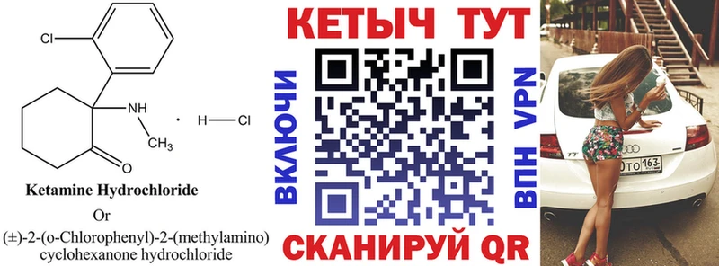 КЕТАМИН ketamine где купить Вязьма