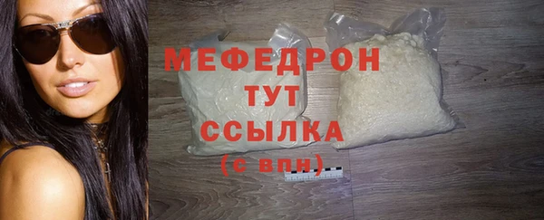 экстази Богородицк