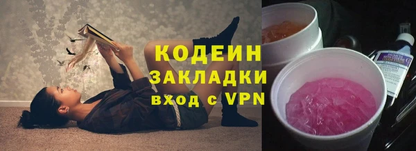 экстази Богородицк
