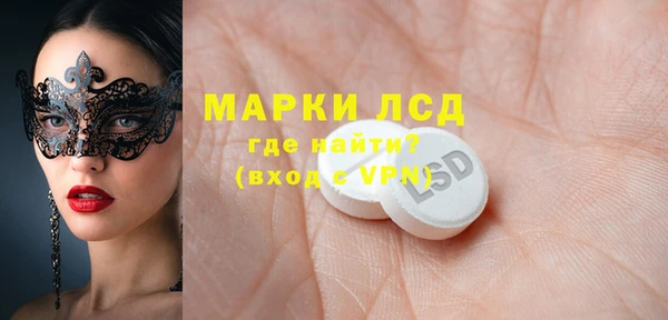 гашиш Пролетарск