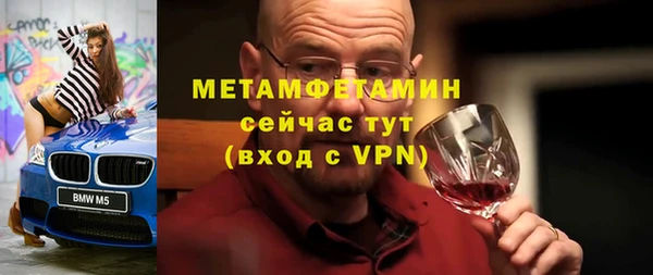 экстази Богородицк