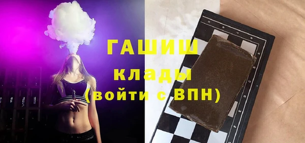 экстази Богородицк