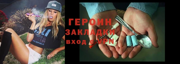 герыч Богородск