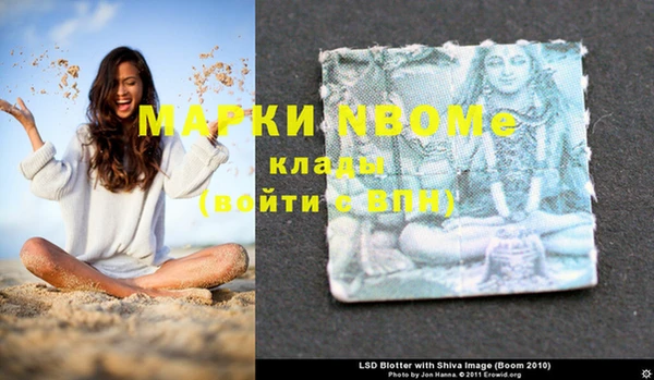экстази Богородицк