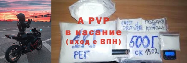 герыч Богородск