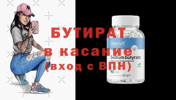 герыч Богородск