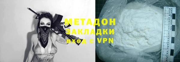 экстази Богородицк
