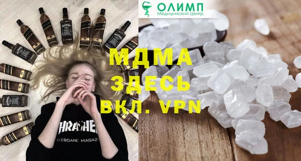 экстази Богородицк