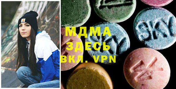 экстази Богородицк