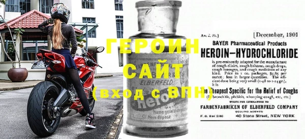 герыч Богородск