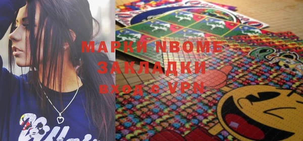 метамфетамин Протвино