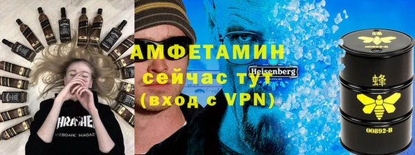 герыч Богородск