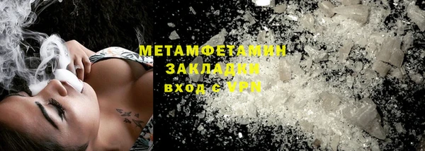 экстази Богородицк