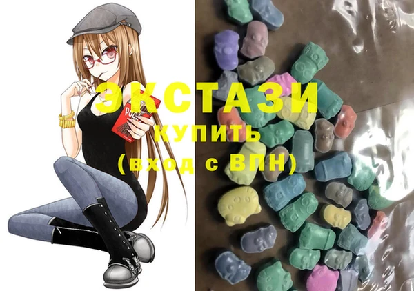 экстази Богородицк