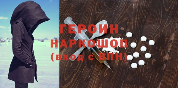 герыч Богородск