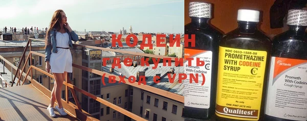 экстази Богородицк