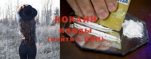 экстази Богородицк