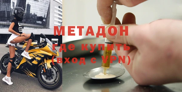 экстази Богородицк