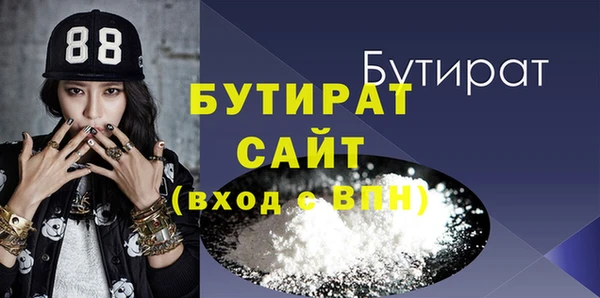 герыч Богородск