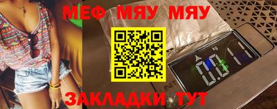 мескалин Донской