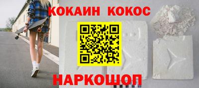 мескалин Донской