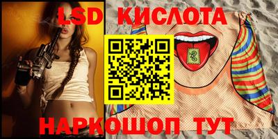 мескалин Донской