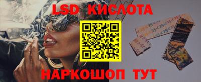 мескалин Донской