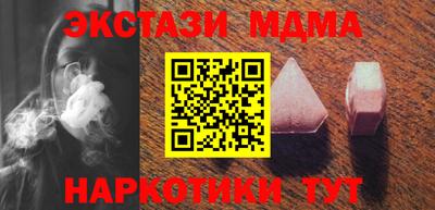 мескалин Донской