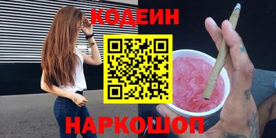 мескалин Донской
