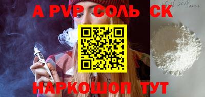 мескалин Донской