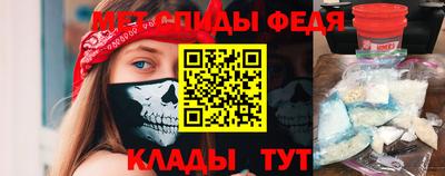 герыч Донецк