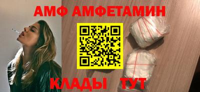 герыч Донецк