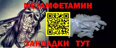герыч Донецк