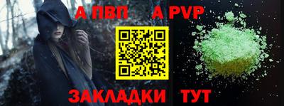 a pvp Дубна