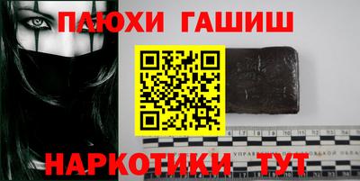герыч Донецк