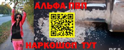 мескалин Донской