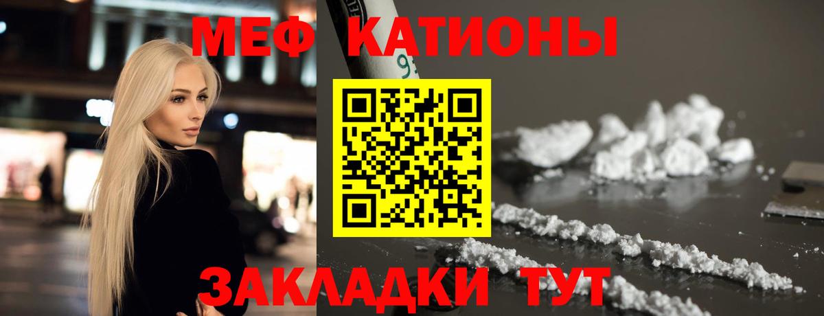 Меф мяу мяу  Вход с VPN  Мефедрон  наркошоп  Вязьма  МЯУ-МЯУ мука  Мефедрон 