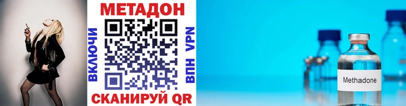 МЕТАДОН белоснежный  Вязьма 