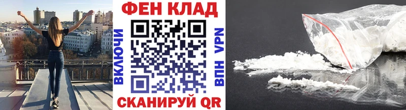 Метамфетамин мет  Вязьма 