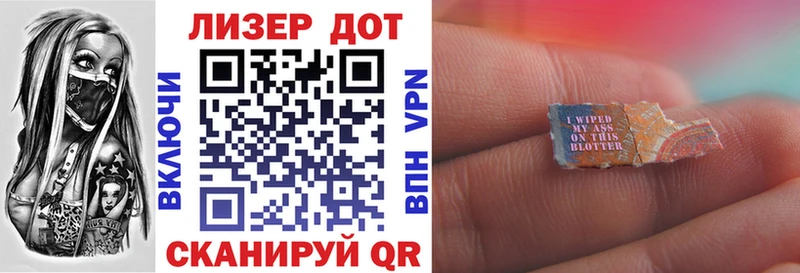 Марки NBOMe 1,5мг Вязьма